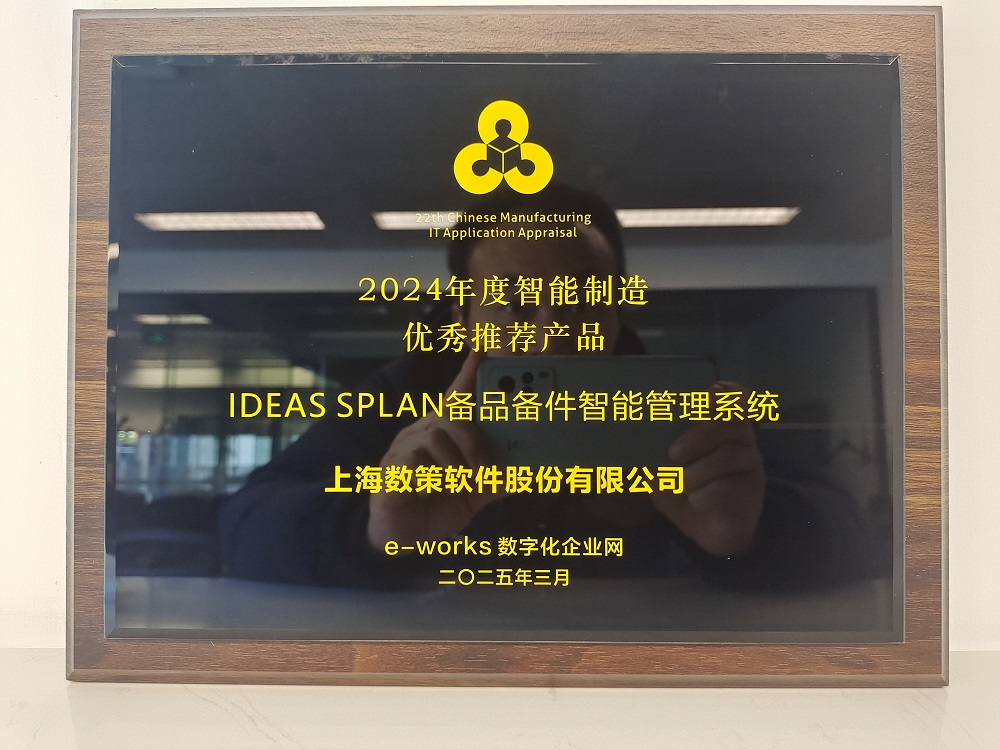 备库产品库存建储调拨优秀技术解决方案